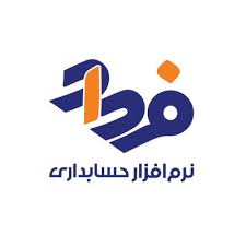 نرم افزار حسابداری فرداد