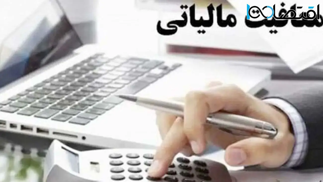 این صاحبخانه ها از مالیات معاف خواهند شد + جزییات | d8a7db8cd986 d8b5d8a7d8add8a8d8aed8a7d986d987 d987d8a7 d8a7d8b2 d985d8a7d984db8cd8a7d8aa d985d8b9d8a7d981 d8aed988d8a7d987d986d8af d8b4 6647331663fb7