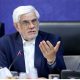 ایران اکسپو باید دستاوردهای توسعه همکاری‌های منطقه‌ای و فرامنطقه‌ای را به همراه داشته باشد | d8a7db8cd8b1d8a7d986 d8a7daa9d8b3d9bed988 d8a8d8a7db8cd8af d8afd8b3d8aad8a7d988d8b1d8afd987d8a7db8c d8aad988d8b3d8b9d987 d987d985daa9 680cb471b8130