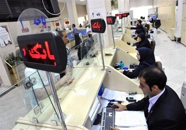 چرا انطباق با استاندارهای بانکی بین‌المللی برای ایران ضروری است؟ | da86d8b1d8a7 d8a7d986d8b7d8a8d8a7d982 d8a8d8a7 d8a7d8b3d8aad8a7d986d8afd8a7d8b1d987d8a7db8c d8a8d8a7d986daa9db8c d8a8db8cd986d8a7 6836e4bf0497d